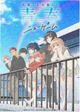 奇幻冒险动画动漫 异世界史诗